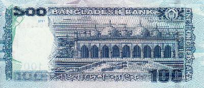 Beschrijving achterzijde: BUILDING